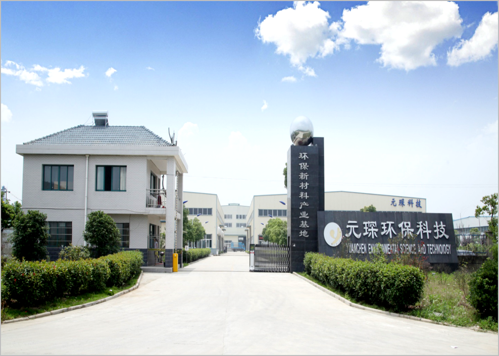 888电子科技：为全球“碳中和”贡献中国企业的力量｜高质量在行动