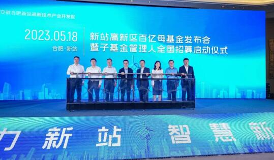 如何厚植“新质生产力”？——“党建链”引领“产业链”高质量发展的新站探索