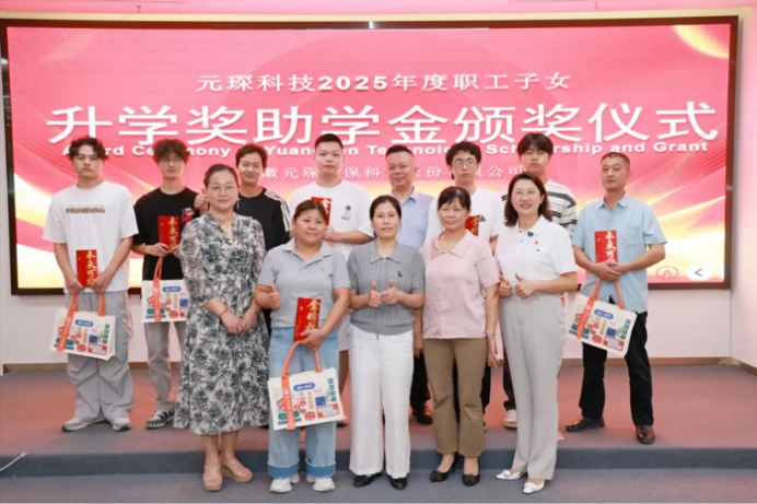 第10年！888电子科技职工子女升学奖助学金颁奖！